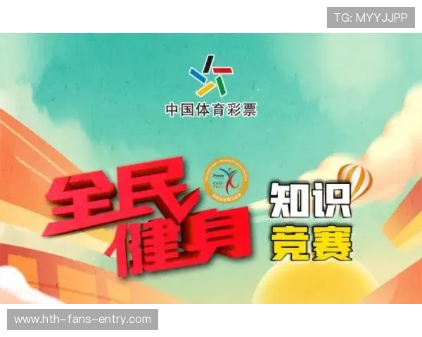 大型体育赛事预热开云怎么查波胆记录防骗避坑