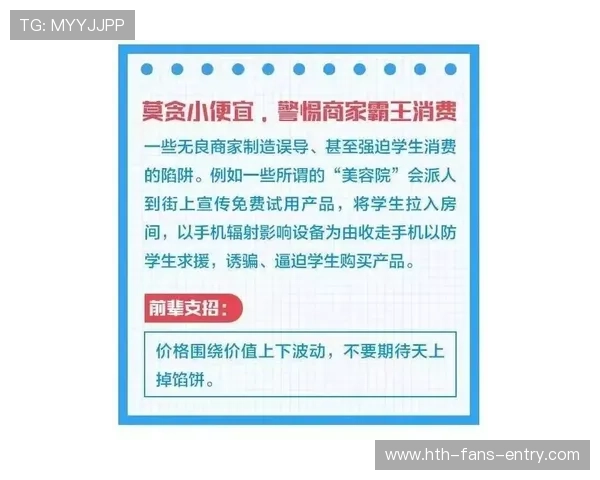 竞彩和外围波胆区别 避坑防骗指南