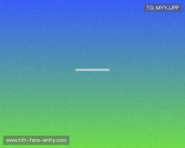 玩球直播网页版彩票与数字高频玩法防骗避坑指南 玩球直播网页版彩票与数字高频玩法防骗避坑指南