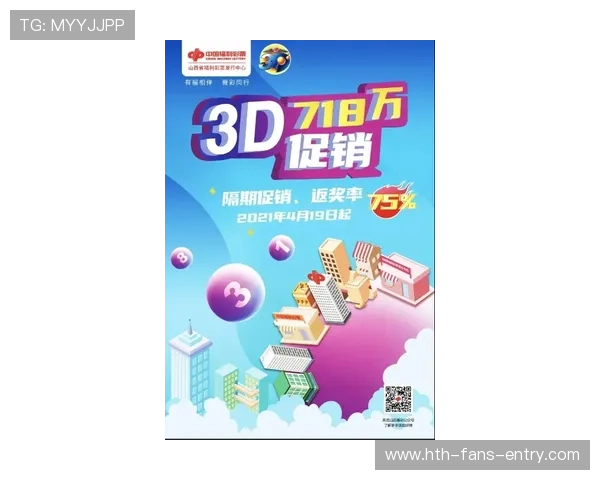 滚球小游戏大全避坑指南彩票数字高频玩法防骗