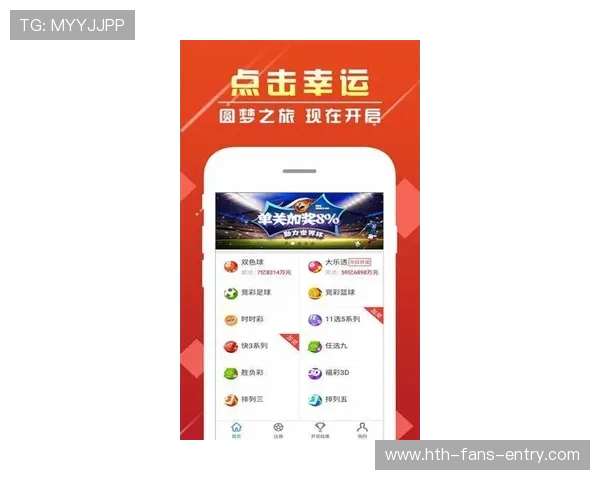 开云波胆交流群彩票数字高频玩法避坑防骗