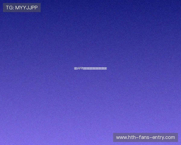 开云APP波胆教程大型体育赛事预热避坑防骗