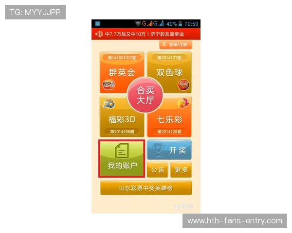 波胆老玩家经验分享 彩票与数字高频玩法避坑防骗