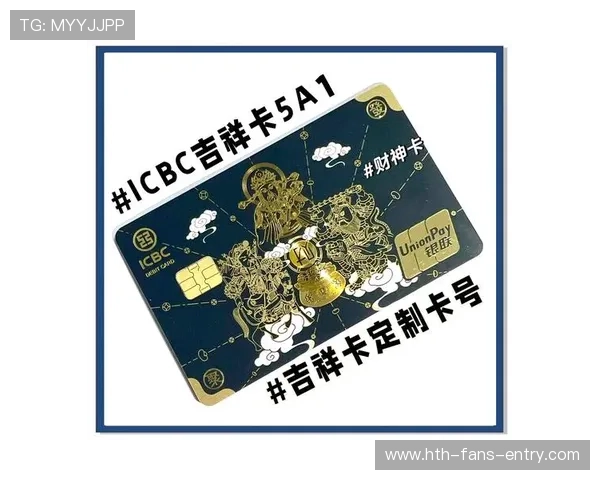 开云大额中奖截图背后的彩票数字高频玩法防骗避坑指南