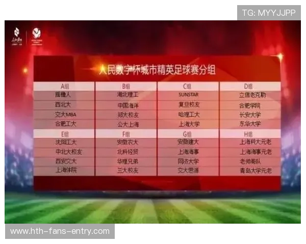 买球网站彩票与数字高频玩法避坑防骗指南